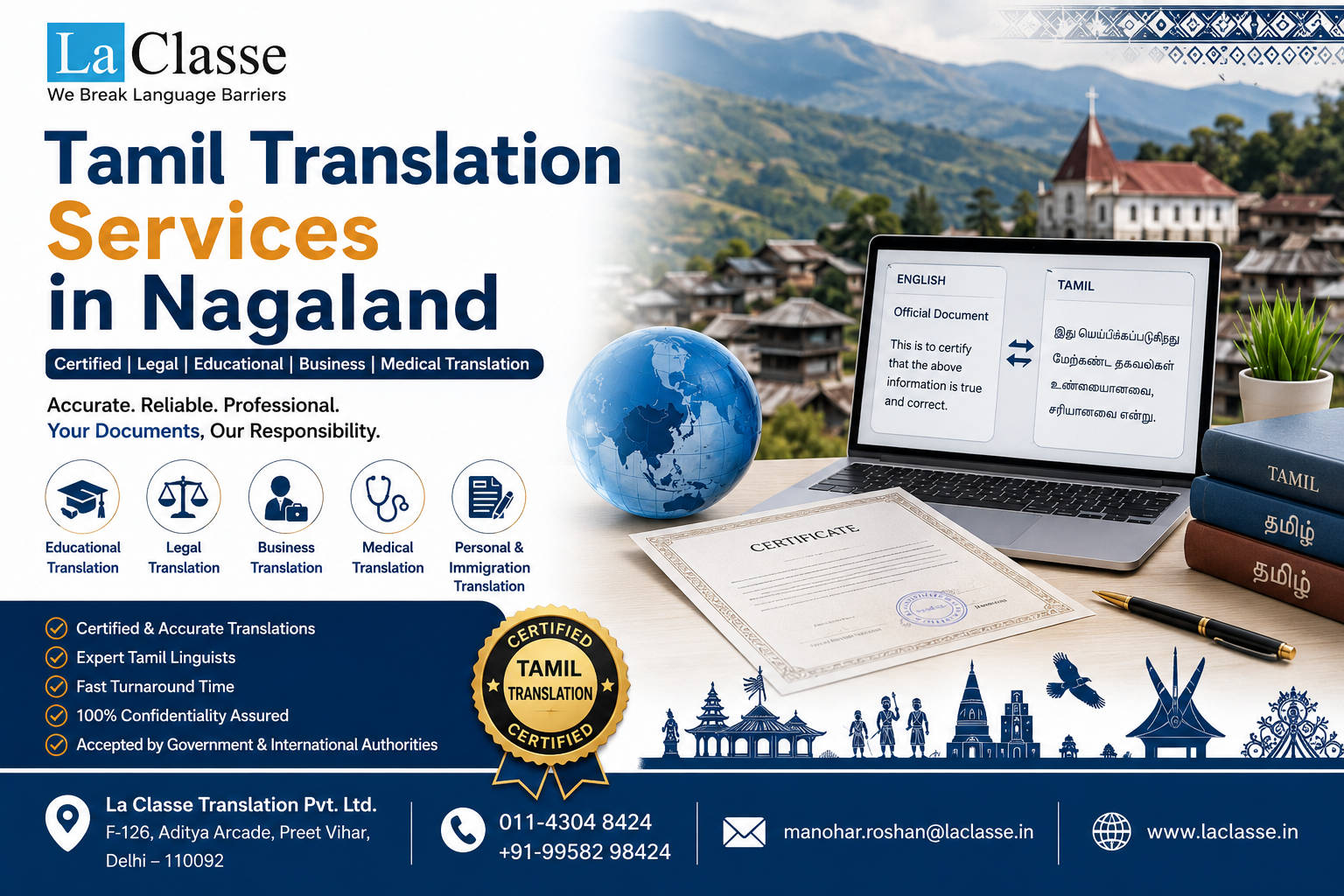 Tamil Translation Services in Nagaland: A Complete Guide for Educational, Legal, Personal & Business Documents